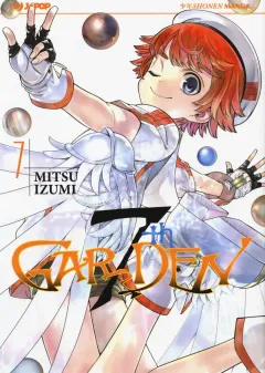 Volume cover